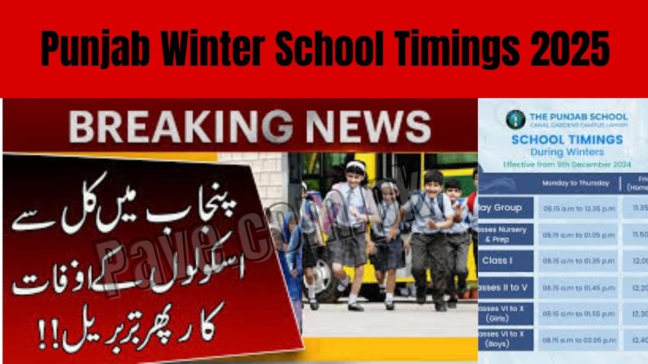 Punjab Winter School Timings 2025 – Confusion Among Students, Parents and Teachers Over New Schedule 1 Punjab Winter School Timings 2025 – Confusion Among Students, Parents and Teachers Over New Schedule