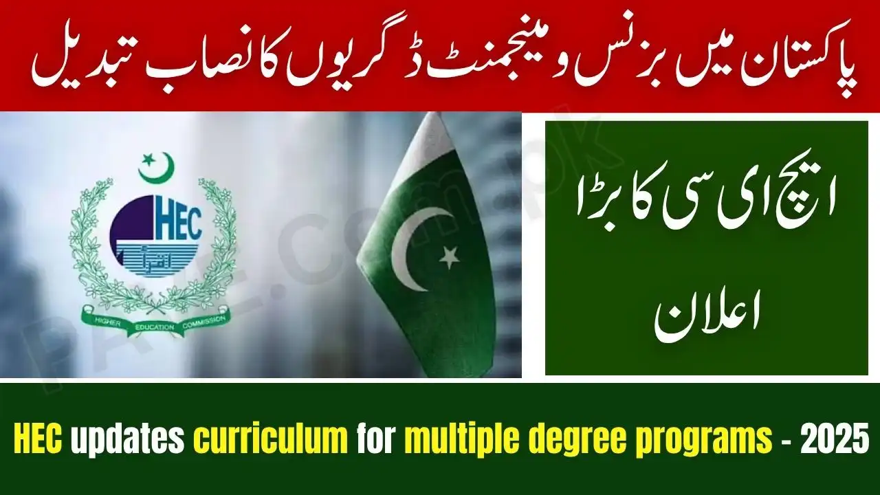 HEC Revises Curriculum for Multiple Major Degree Programs 2025