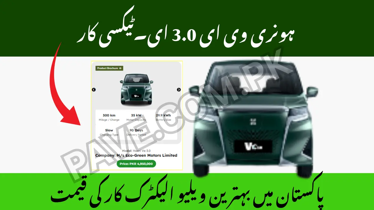 Honri VE 3.0 E-Taxi Car – Best Value Electric Car Price in Pakistan 1 Honri VE 3.0 E-Taxi Car