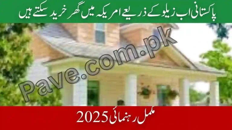 How Pakistanis Can Use Zillow to Buy Property in America – Full Guide 2025 9 How Pakistanis Can Use Zillow to Buy Property in America