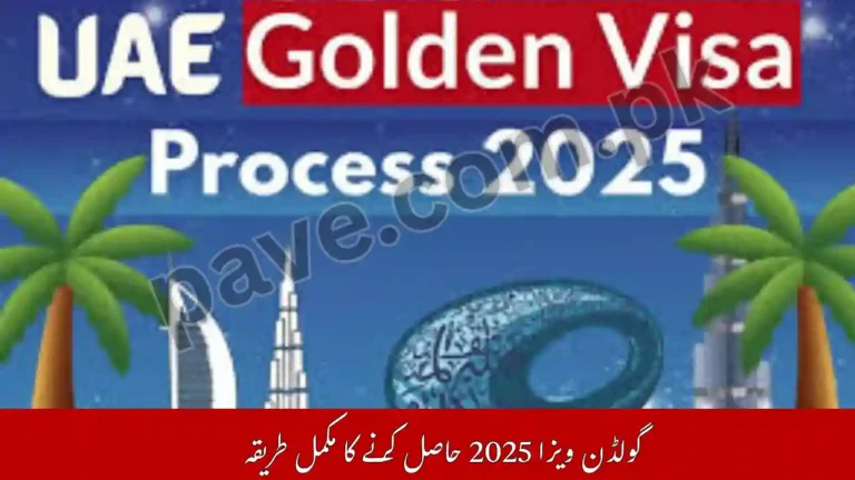 How to Get UAE Golden Visa in 2025