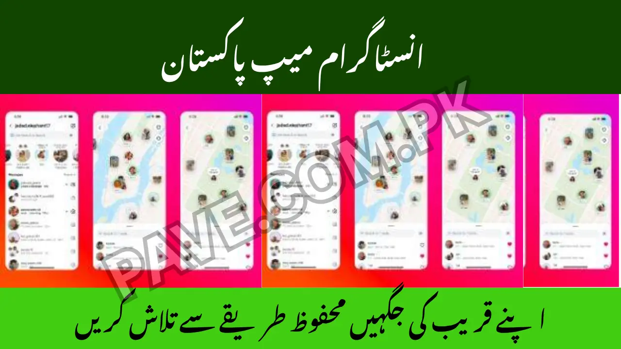 Instagram Map Pakistan – Explore & Connect with Privacy 1 Instagram Map Pakistan – Explore & Connect with Privacy