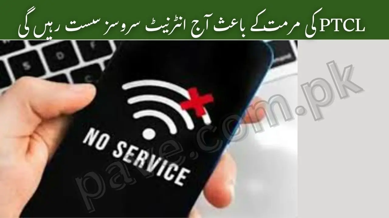 Internet Services Across Pakistan Expected Slow Due to PTCL Cable Maintenance Today