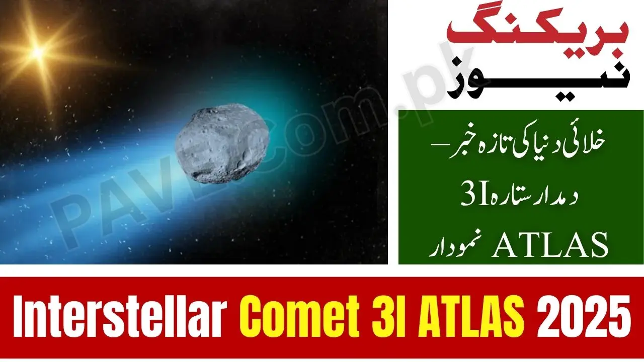 Breaking News: Interstellar Comet 3I ATLAS 2025 – Rare Visitor from Deep Space Captivates Scientists 1 Interstellar Comet 3I ATLAS 2025