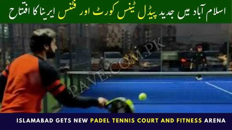 Islamabad Gets New Padel Tennis Court and Fitness Arena — Inaugurated by Interior Minister 5 Islamabad Gets New Padel Tennis Court and Fitness Arena — Inaugurated by Interior Minister
