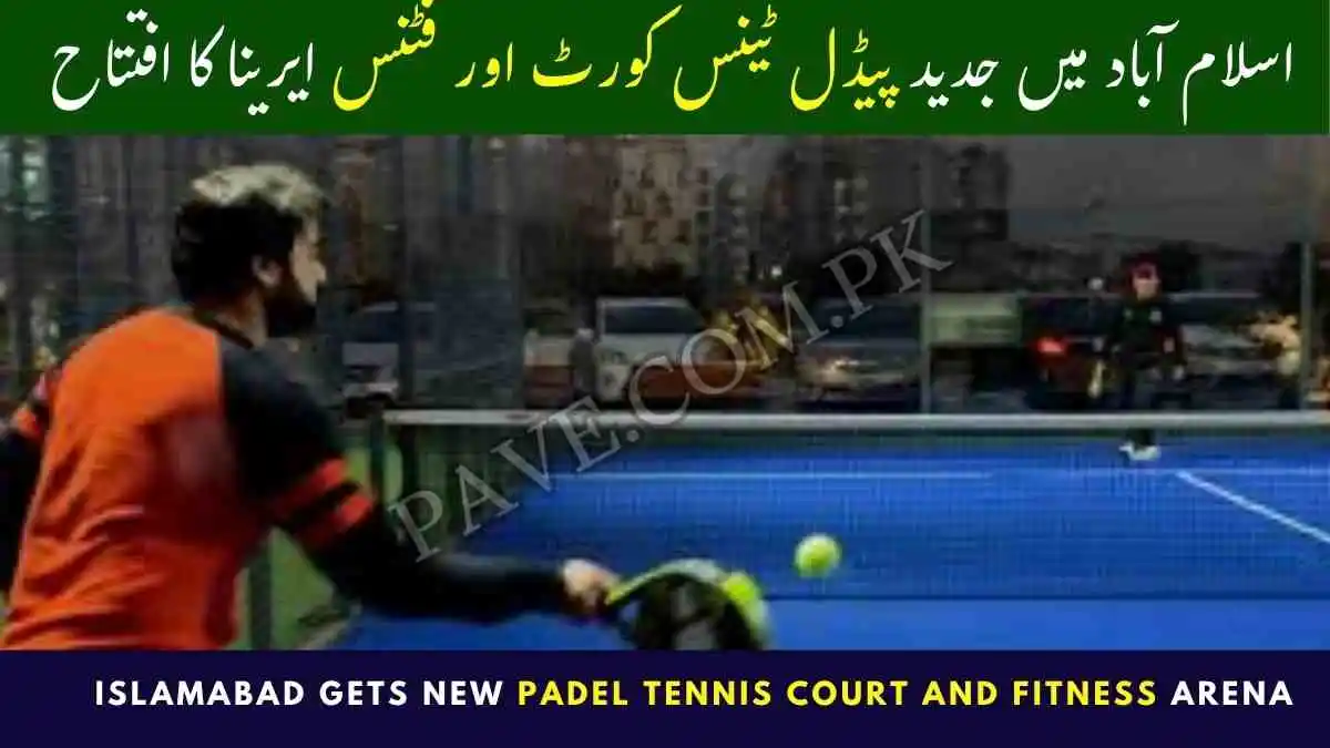 Islamabad Gets New Padel Tennis Court and Fitness Arena — Inaugurated by Interior Minister 1 Islamabad Gets New Padel Tennis Court and Fitness Arena — Inaugurated by Interior Minister