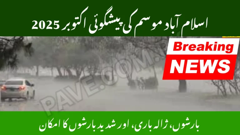 Islamabad Weather Forecast October 2025 – A Mix of Rains, Hailstorms, and Heavy Falls Expected 6 Islamabad Weather Forecast October 2025