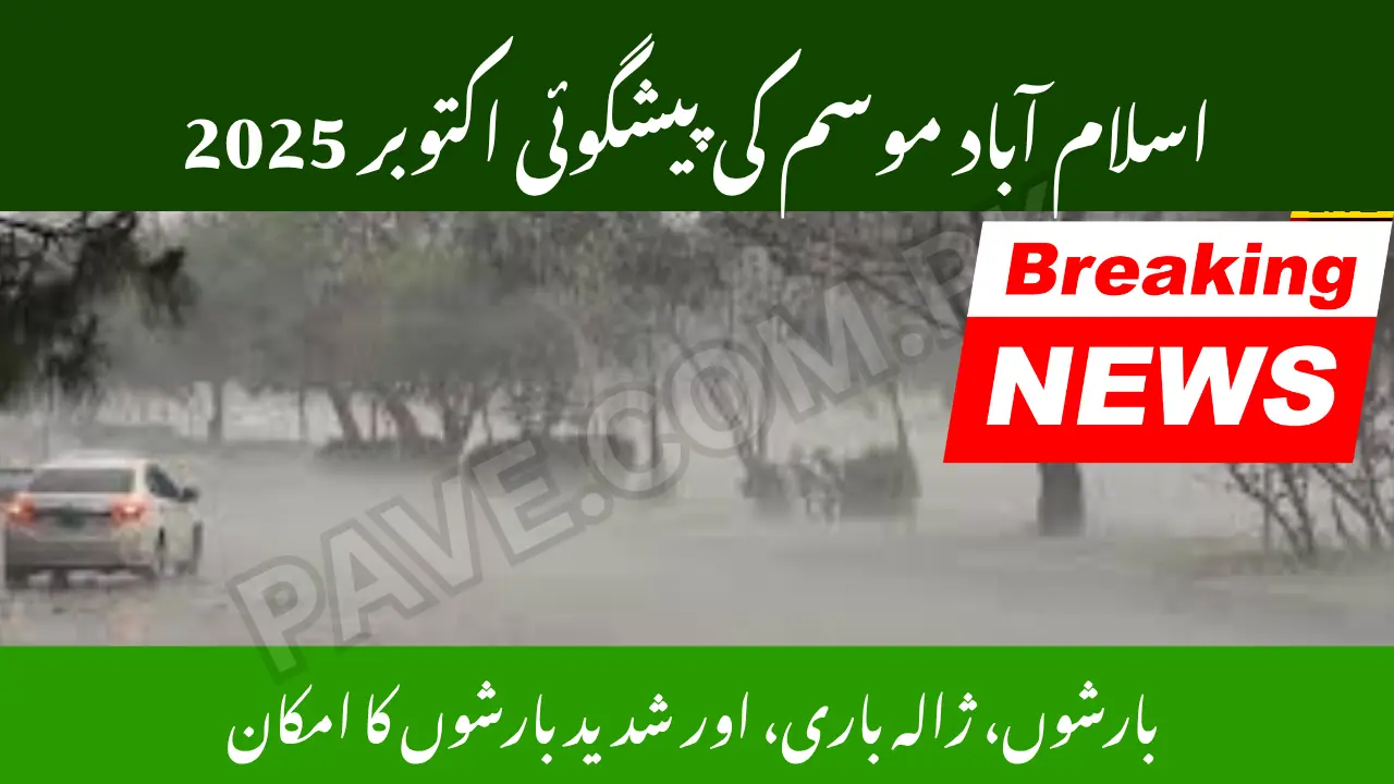 Islamabad Weather Forecast October 2025 – A Mix of Rains, Hailstorms, and Heavy Falls Expected 1 Islamabad Weather Forecast October 2025