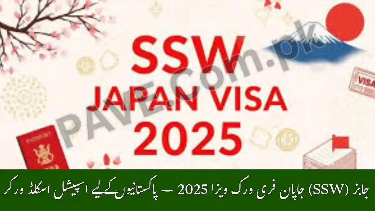 Japan Free Work Visa 2025 – Specified Skilled Worker (SSW) Jobs for Pakistanis 1 Japan Free Work Visa 2025