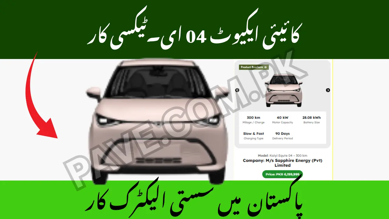 Kaiyi Equte 04 E-Taxi Car – Affordable Electric Car in Pakistan 2025 1 Kaiyi Equte 04 E-Taxi Car
