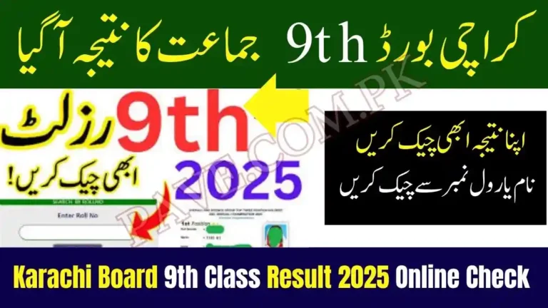 Karachi Board 9th Class Result 2025