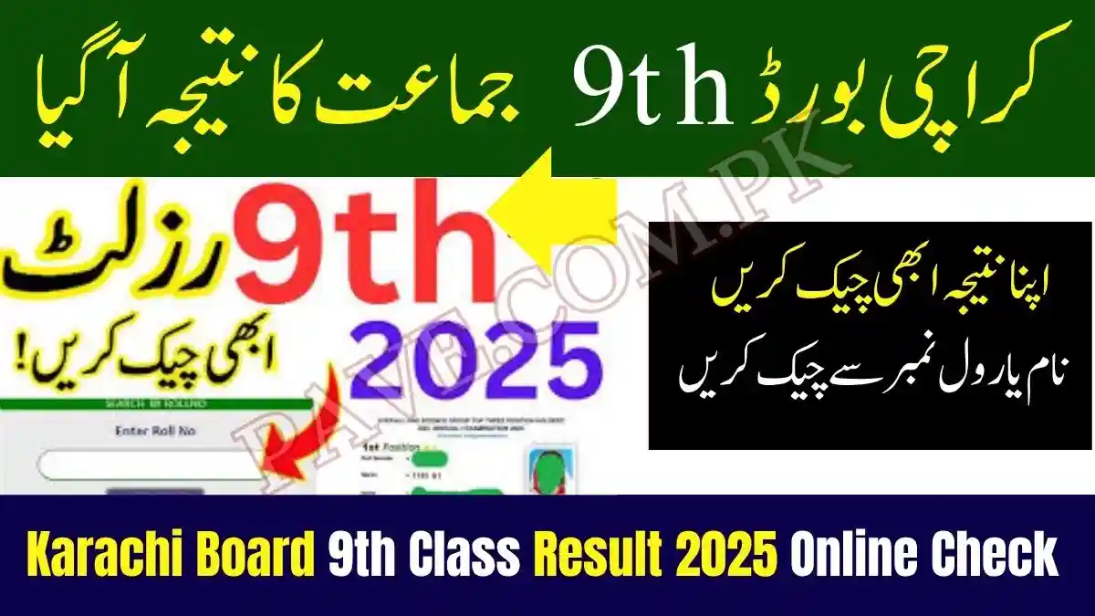 Karachi Board 9th Class Result 2025 – Check BSEK SSC Part 1 Results Online 1 Karachi Board 9th Class Result 2025