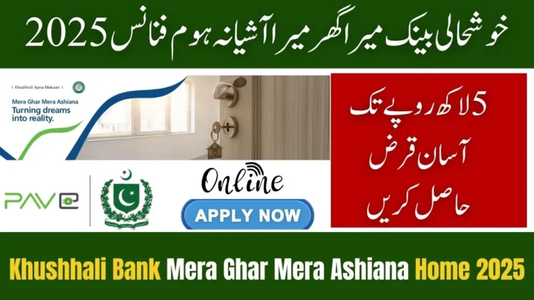 Khushhali Bank Launches Mera Ghar Mera Ashiana Home Finance 2025 — Easy Loans up to Rs. 35 Lakh 6 Khushhali Bank Launches Mera Ghar Mera Ashiana Home Finance 2025