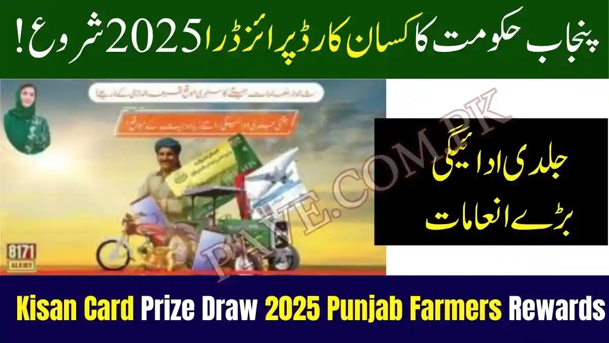 Kisan Card Prize Draw 2025 Punjab Farmers Rewards