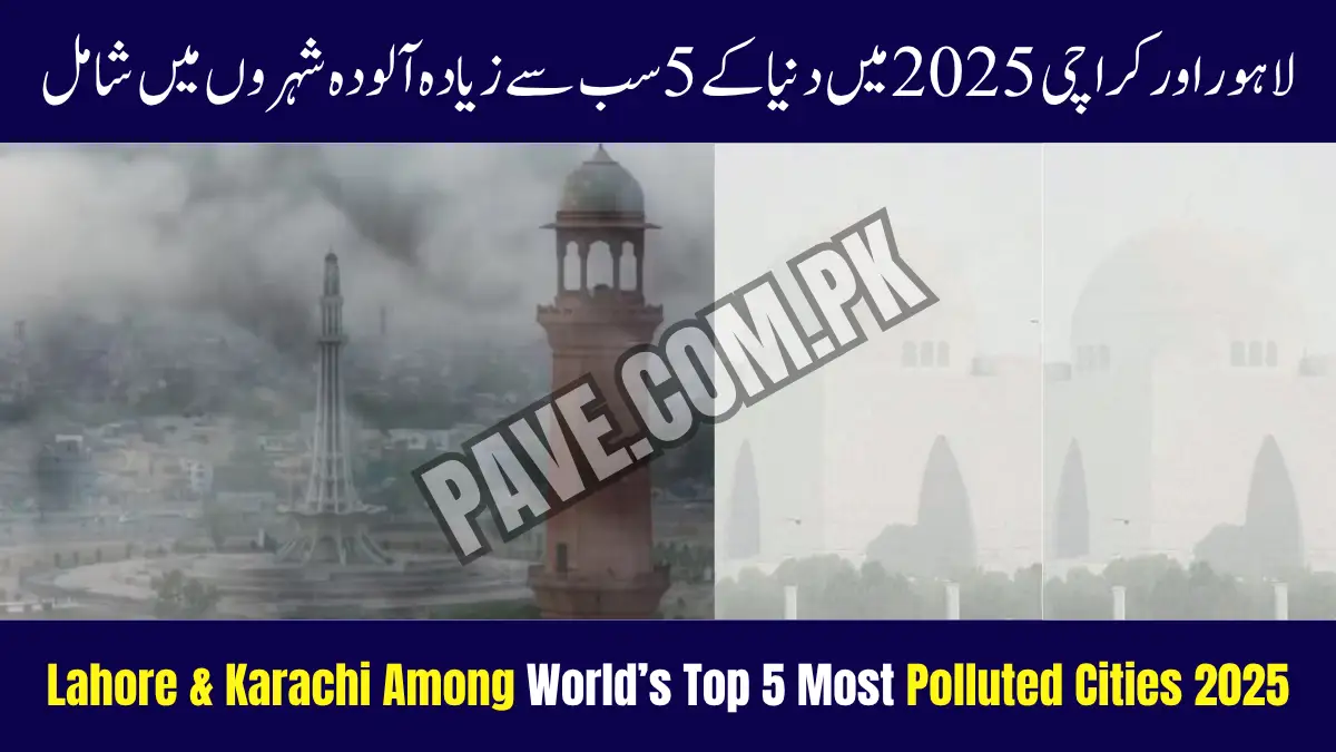 Lahore & Karachi Among World’s Top 5 Most Polluted Cities 2025 1 Lahore & Karachi Among World’s Top 5 Most Polluted Cities 2025