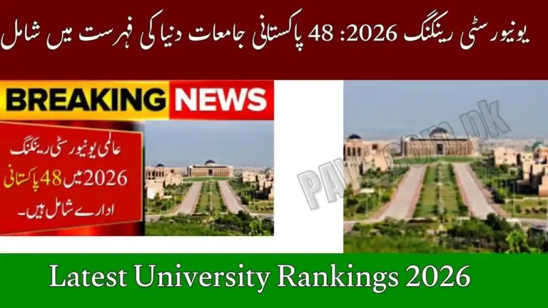 Latest University Rankings 2026 48 Pakistani Universities Make the Global List