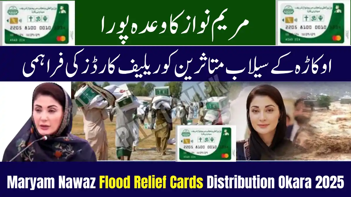 Maryam Nawaz Flood Relief Cards Distribution Okara 2025
