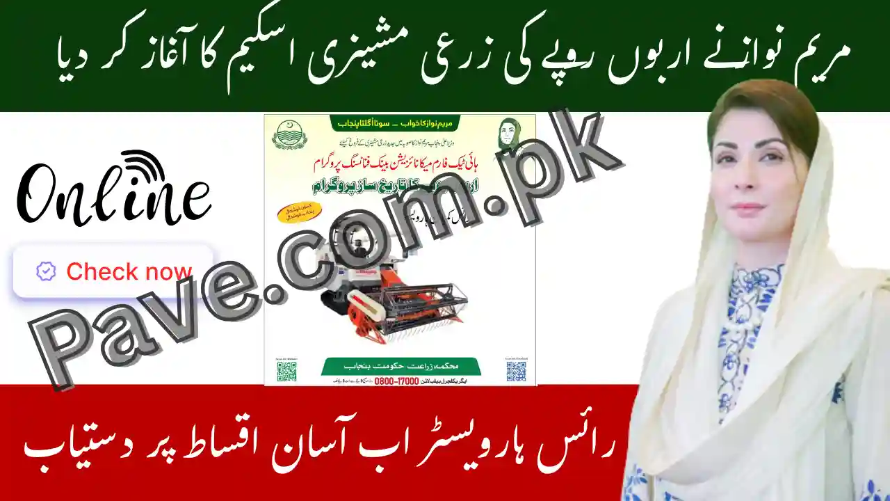 Maryam Nawaz Launches Billion-Rupee Farm Machinery Scheme