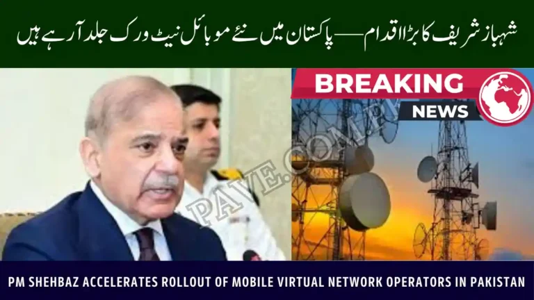 PM Shehbaz Accelerates Rollout of Mobile Virtual Network Operators in Pakistan 7 Mobile Virtual Network Operators in Pakistan