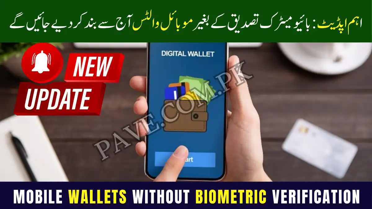 Important Update: Mobile Wallets Without Biometric Verification to Be Blocked From Today 1 Mobile Wallets Without Biometric Verification to Be Blocked From Today