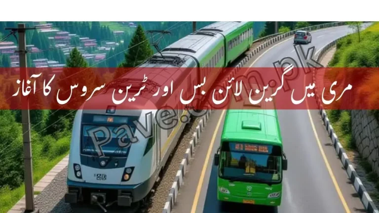 Murree to Get Green Line Bus and Train Service – Maryam Nawaz Announces Major Tourism Upgrades 10 Murree to Get Green Line Bus and Train Service