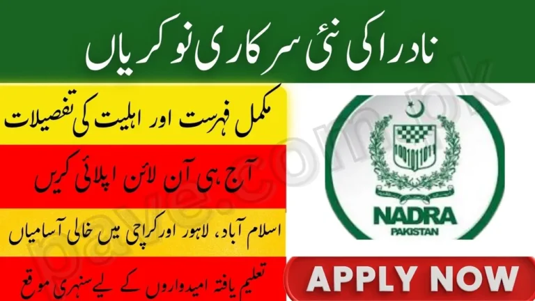 NADRA Announces Assistant Director Business Analyst Jobs in Islamabad