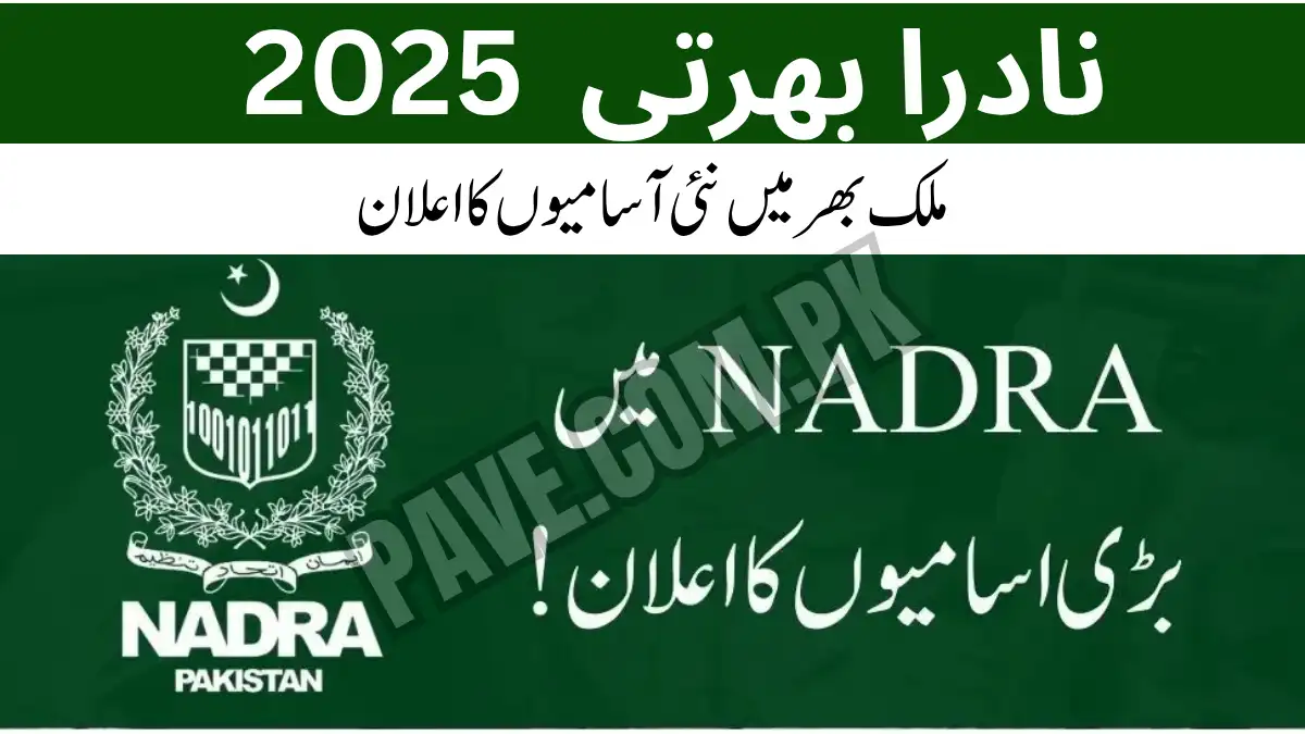 NADRA Recruitment Drive 2025