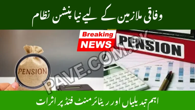 New Pension System for Federal Employees