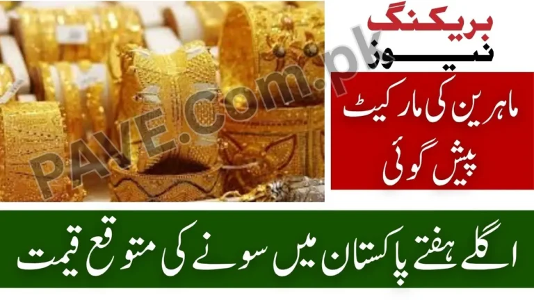 Next Week Gold Rate Prediction
