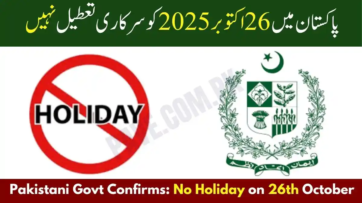 Breaking News: No Public Holiday in Pakistan 26 October 2025 1 No Public Holiday in Pakistan 26 October 2025