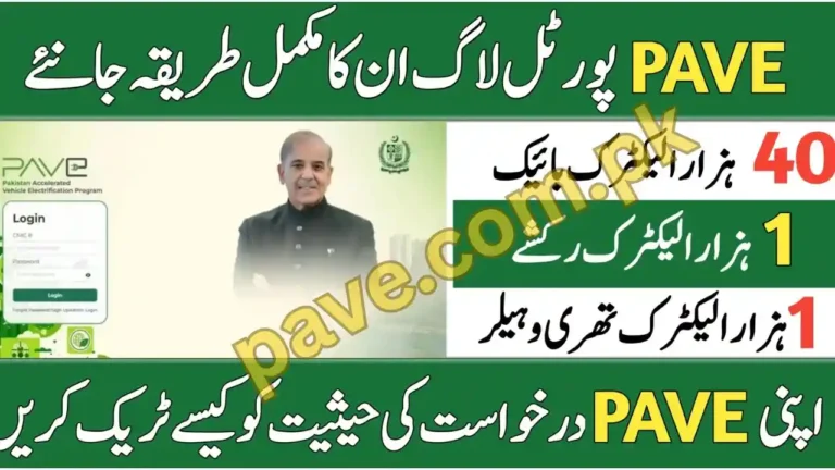 PAVE Application Status What to Do When Your Balloting, Nadra, and Bank Verification Are Pending 3 PAVE Application Status
