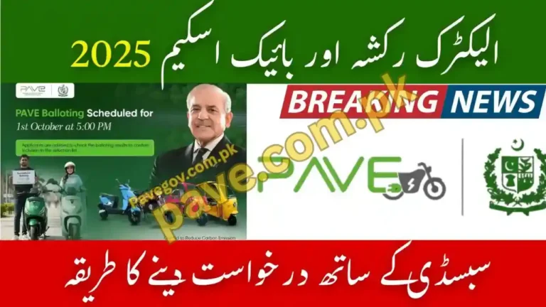 PAVE Balloting Results October 2025 Check Your Name and Know How to Apply 6 PAVE Balloting Results October 2025