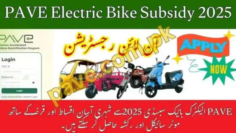 Everything You Need to Know About PAVE Electric Bike Disbursement Process 9 PAVE Electric Bike Disbursement Process