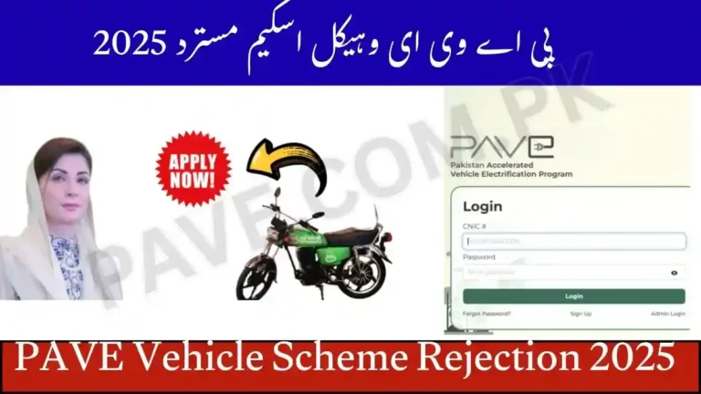 PAVE Vehicle Scheme Rejection 2025 – Top Causes & Reapply Guide 5 PAVE Vehicle Scheme Rejection 2025