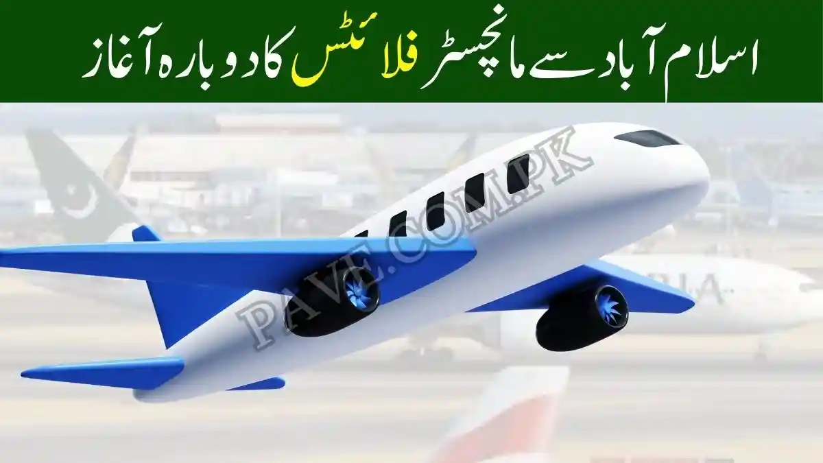 PIA Restarts UK Flights After 5 Years — Islamabad to Manchester Service Takes Off Today
