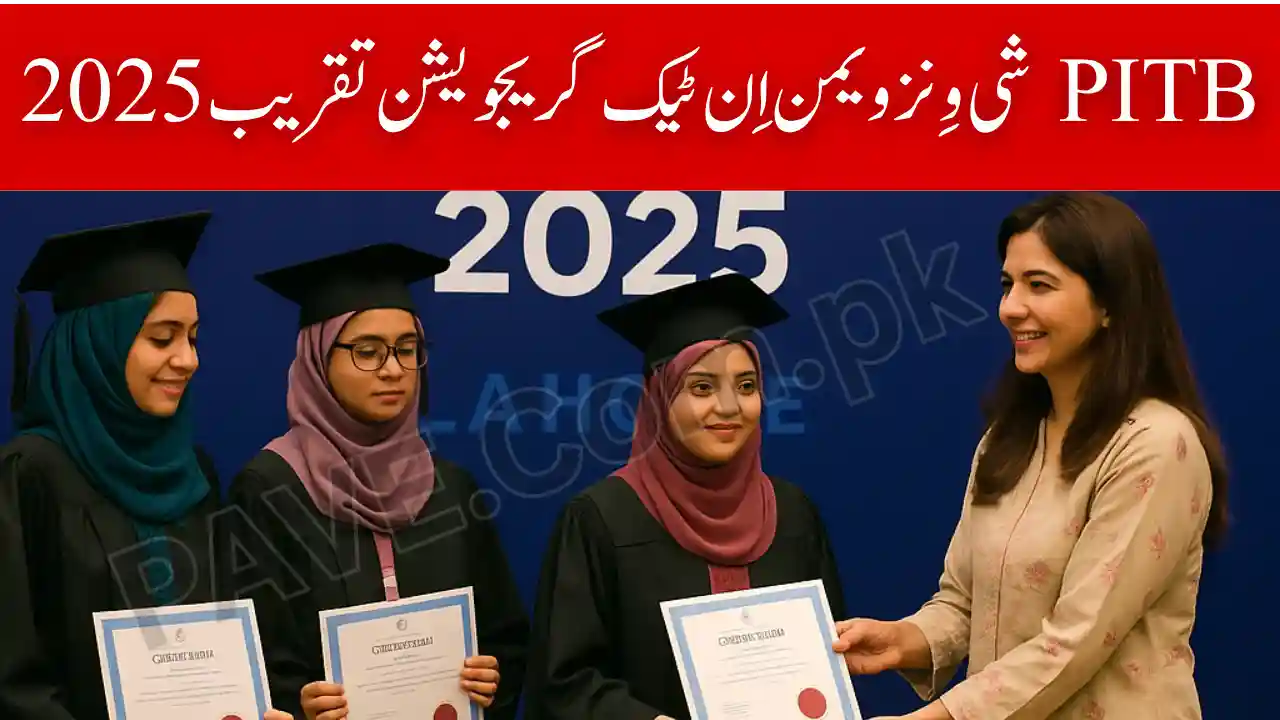 PITB SheWins Women in Tech Graduation Ceremony 2025