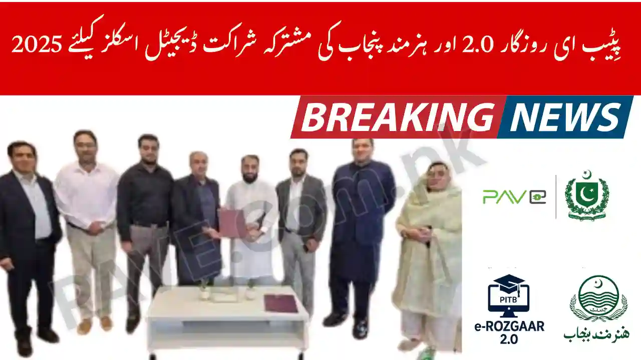 PITB e-Rozgaar 2.0 Partners with Hunarmand Punjab to Boost Digital Skills 2025