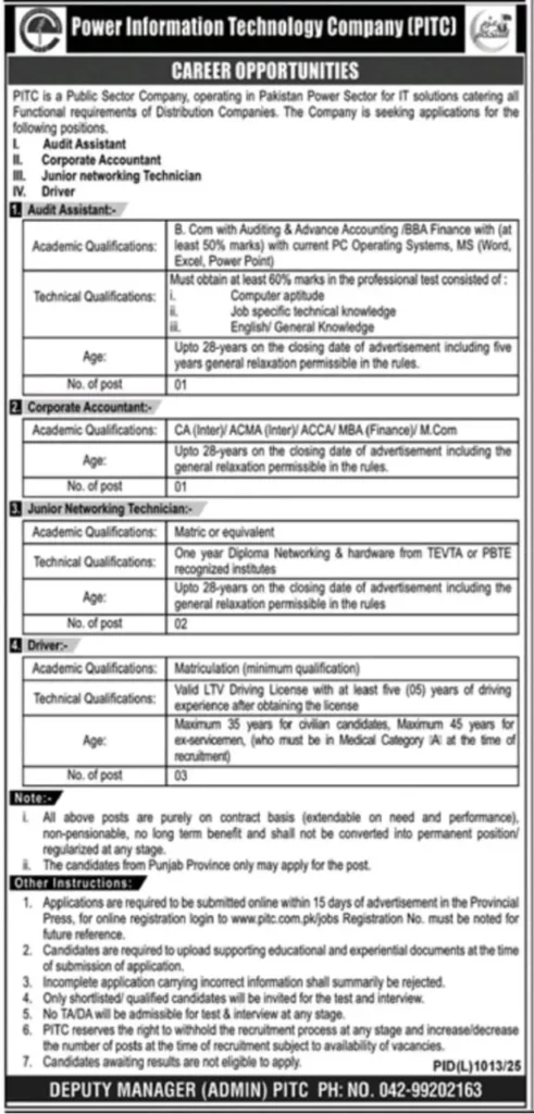 PITC Announces New Government Jobs 2025 — Apply Online for Audit Assistant, Corporate Accountant, Networking Technicians & Driver Posts