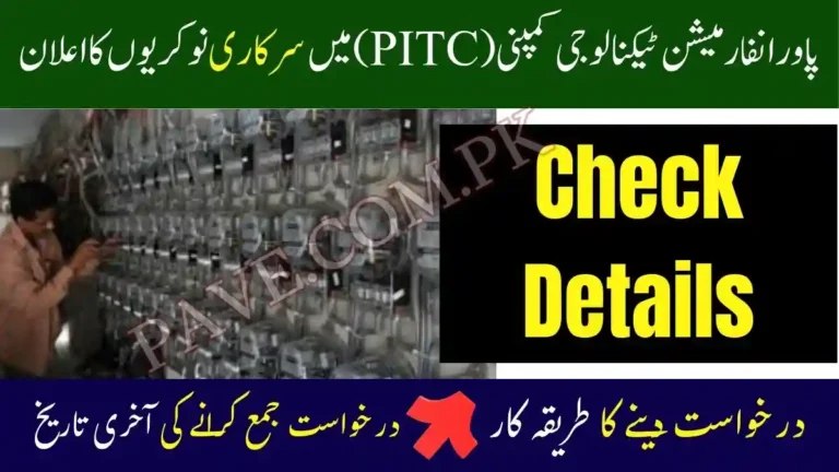 PITC Announces New Government Jobs 2025 — Apply Online for Audit Assistant, Corporate Accountant, Networking Technicians & Driver Posts 7 PITC Announces New Government Jobs