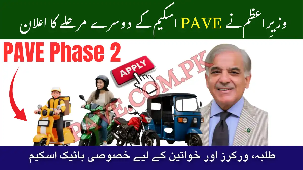 PM Announces PAVE Scheme Phase 2