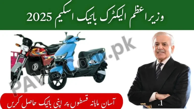 PM Electric Bike Monthly Repayment 2025 & Online Registration