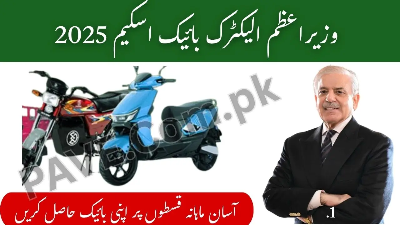 PM Electric Bike Monthly Repayment 2025 & Online Registration