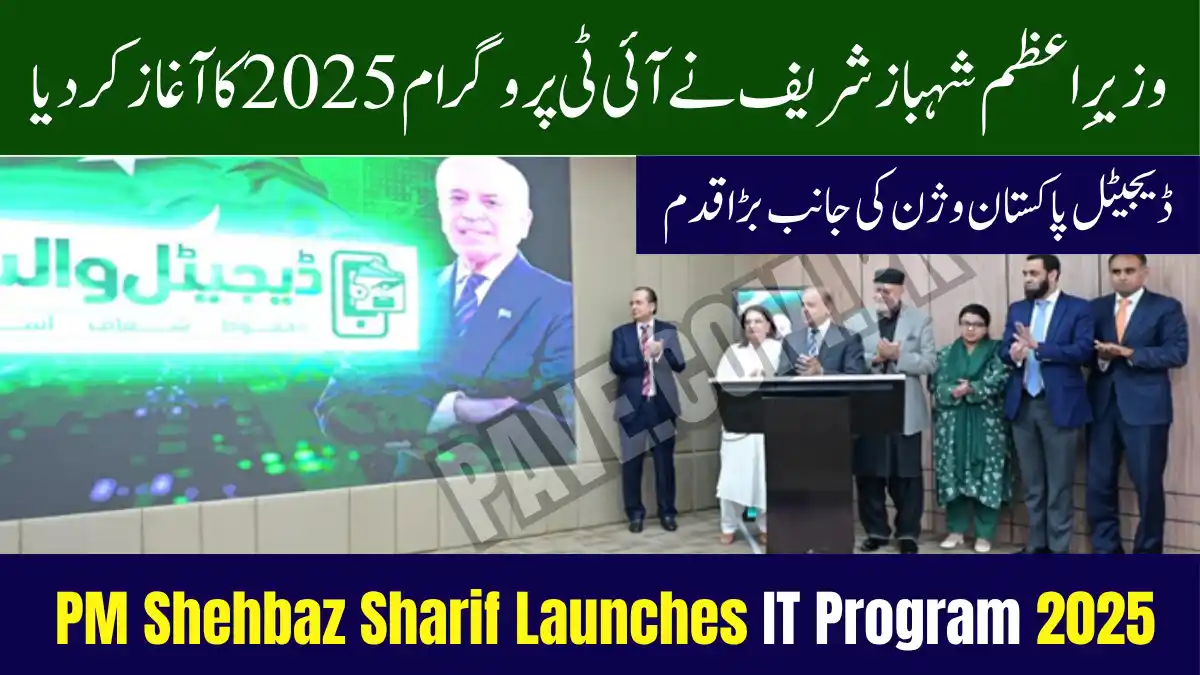 PM Shehbaz Sharif Launches IT Program 2025