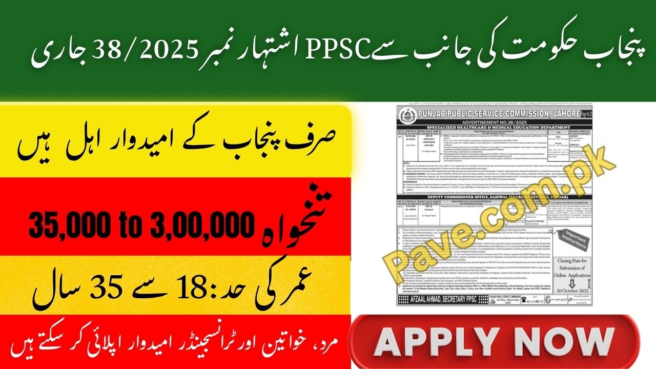PPSC Advertisement No. 38/2025 Released by Punjab Government