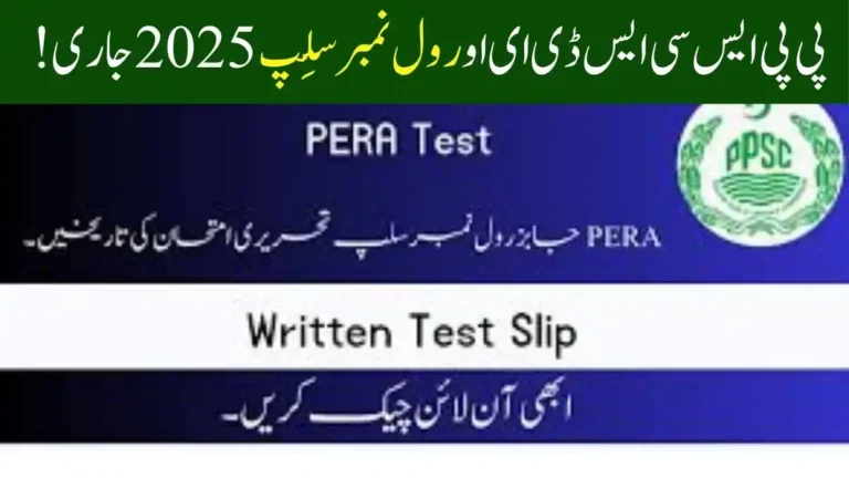 PPSC SDEO Roll Number Slip 2025 Released