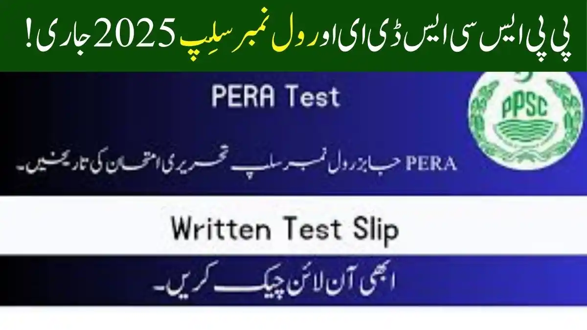 Breaking News: PPSC SDEO Roll Number Slip 2025 Released — Download Now for Written Test 1 PPSC SDEO Roll Number Slip 2025 Released