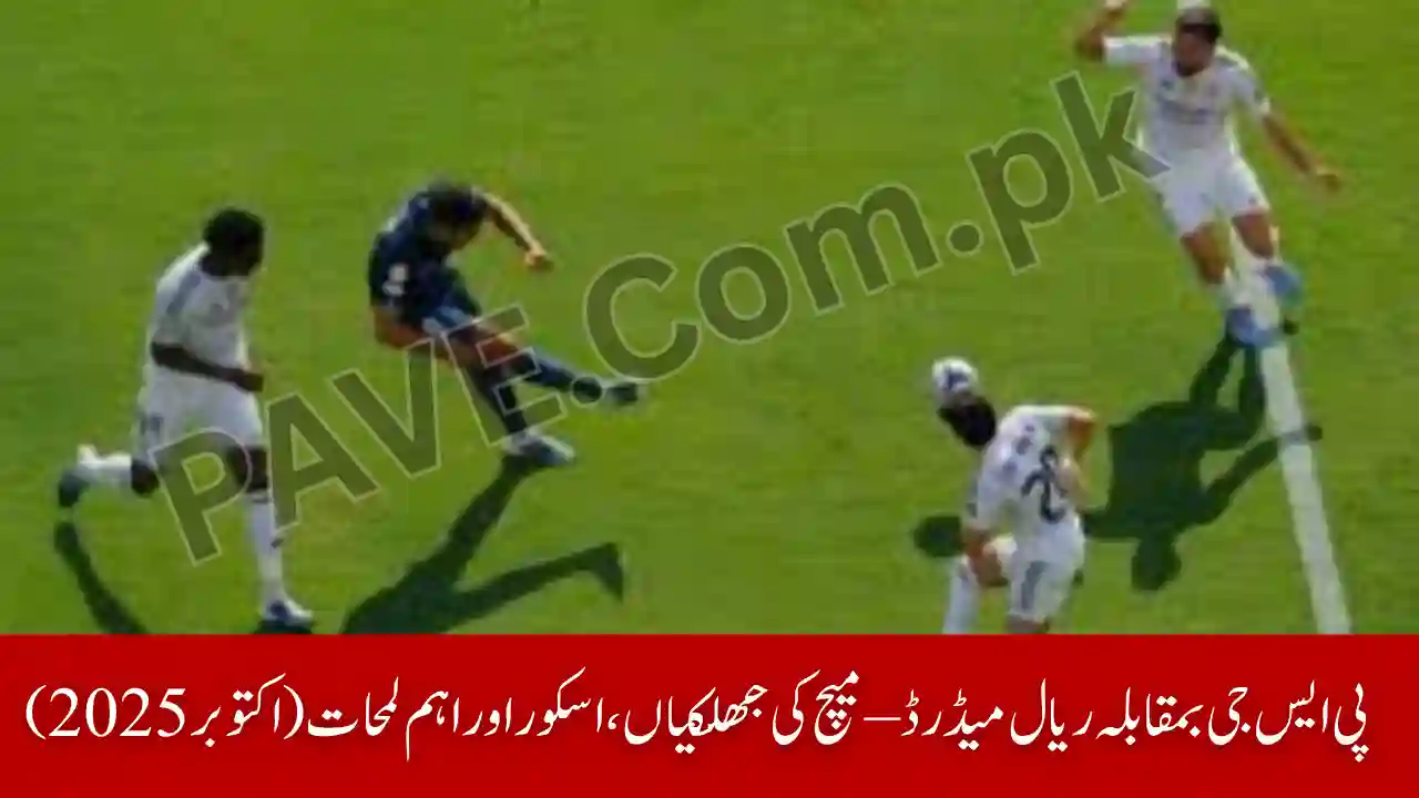 PSG vs Real Madrid – Match Highlights, Score & Key Moments (October 2025) 1 PSG vs Real Madrid