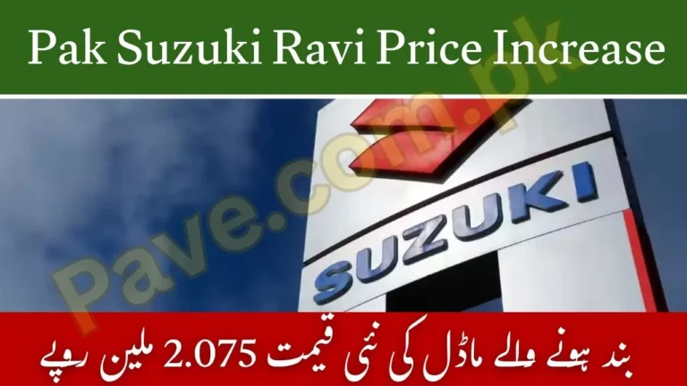 Pak Suzuki Ravi Price Increase