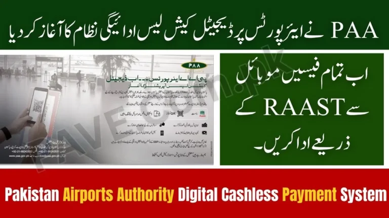 Pakistan Airports Authority Launches Digital Cashless Payment System