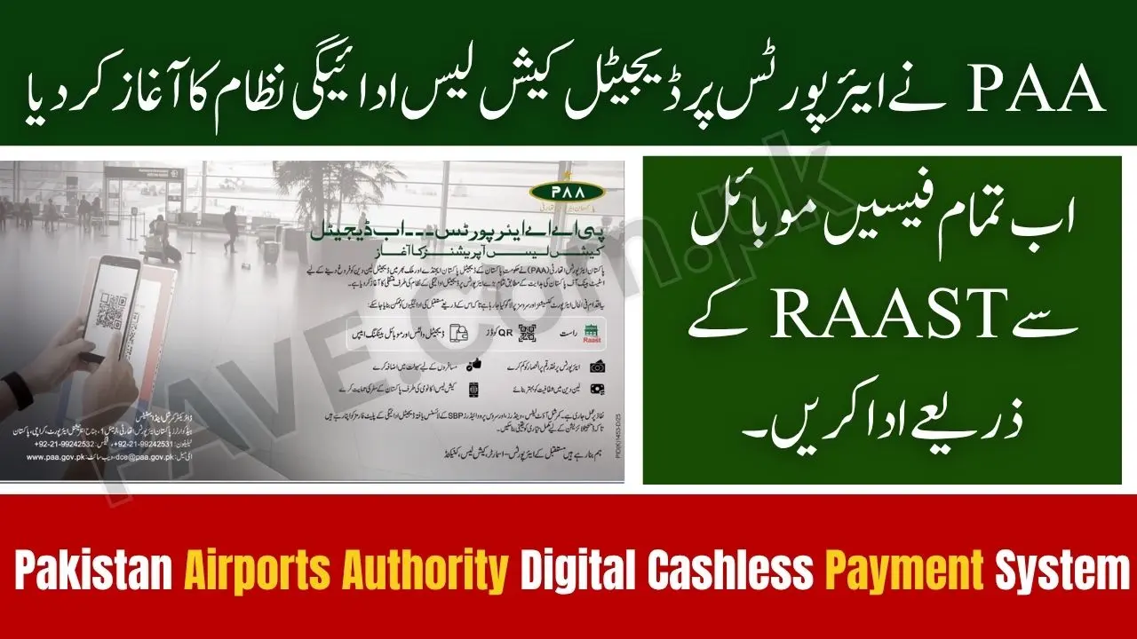 Pakistan Airports Authority Launches Digital Cashless Payment System